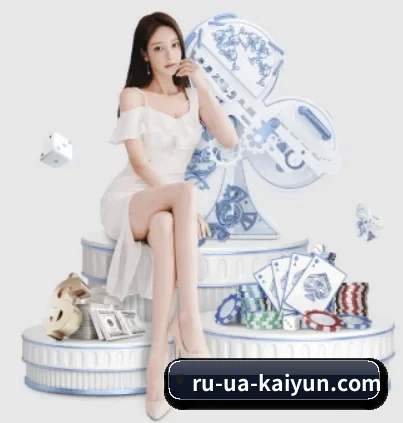 开云体育 APP 界面 - kaiyun